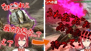最高難易度イベントを起動させるも、なんとか逃げ切るアンジュ【にじさんじ切り抜き】