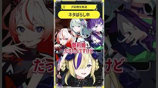 ドッキリ大成功！！！ #夕凪機生放送