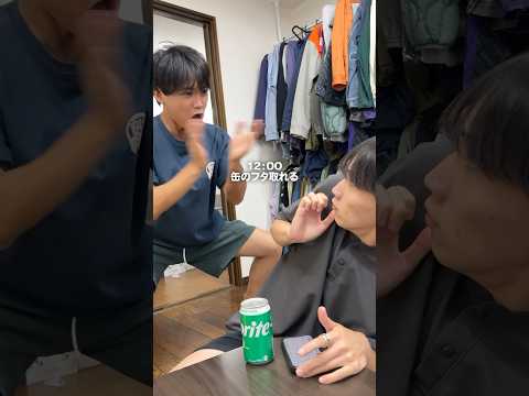 しょうもなさすぎるドッキリまとめwww