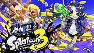 イカスミダタコスミダ 884【スプラ3参加型】