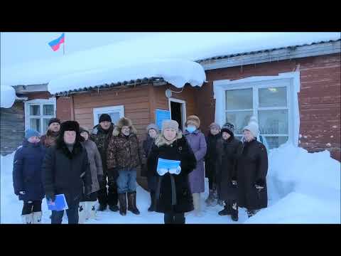Обращение к президенту России от жителей села Кельчиюр