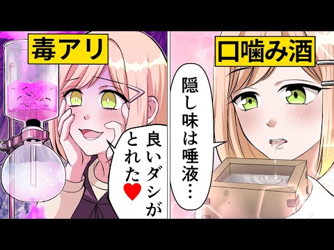 御影くんは帰りたい Youtubeアニメ の最新動画 Youtubeランキング