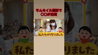 動画サムネイル