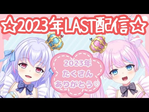 モア×ルカ - Vtuberデータベース｜Vtuber Post - Vポス