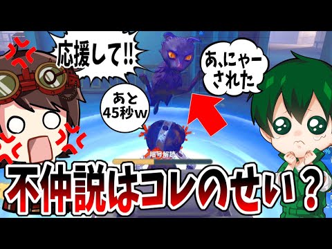 【第五人格】え？コレ俺が悪いの？Dちゃんが俺とランクマ行ってくれない理由【IdentityⅤ】