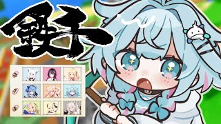 【 #ホロ鉄千 】チームで鉄を1000個掘る…❕💪【水宮枢/ホロライブDEV_IS】