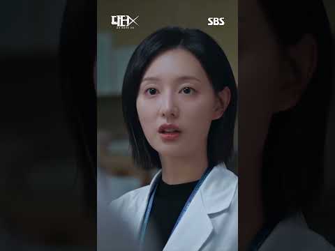 .💉 수술방의 미친 <strong>계</strong>, 계수정 🩺 | 닥터X : 하얀 마피아의 시대 | SBS
