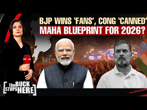 BJP Soars, Congress Shrinks: Maha Victory Sets Tone For 2026?