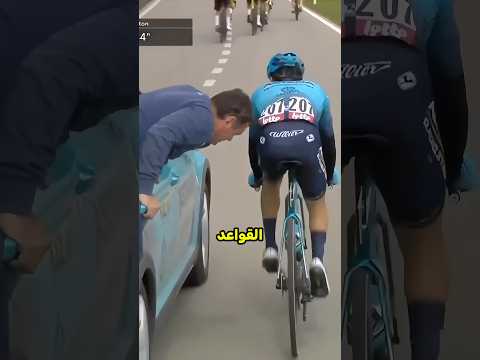 هل يجب استبعادهم من المسابقة؟ 🤔