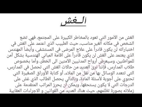 بعض حروف المعاني س3