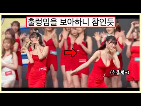 휴지 낭비를 책임지는 여배우의 귀여운 실수,,, 팬미팅 현장에서 벌어진 환상적인 드리블 (웃긴영상)