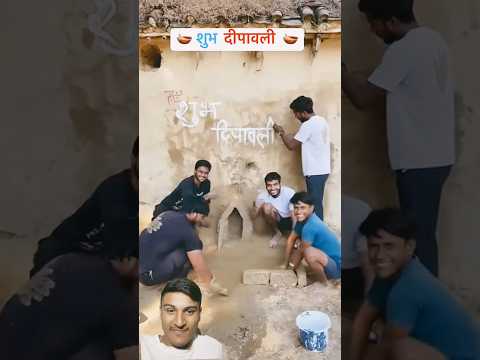 दिवाली में बचपन की याद 🪔| Shyam UP 62 #comedy😂 #funnycomedy #comedyfilms