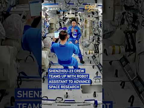 Shenzhou-23 crew teams up with robot assistant to advance space research #coolchina