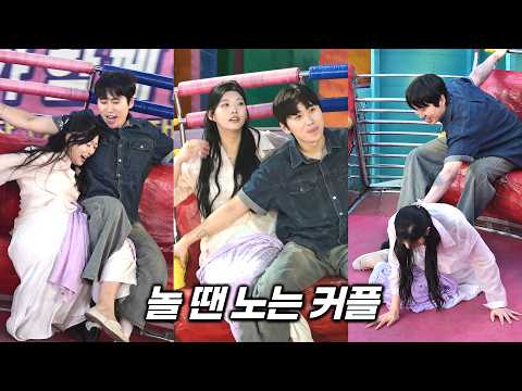 Ep3520 ㅣDisco pang pangㅣTagadaㅣkorea <strong>theme</strong> parkㅣ