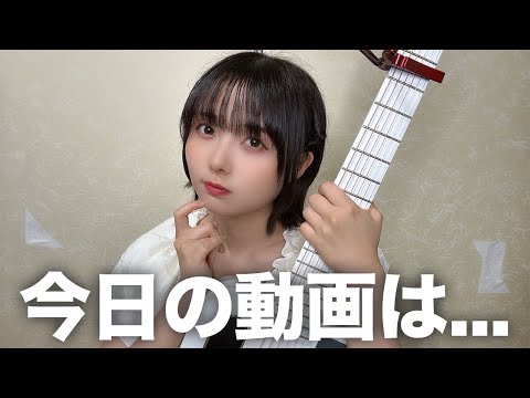 今日の動画はお休みなので一曲作ってみた