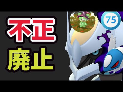 このアトついに不正がバレる⁉でももう廃止⁉＆このアトの1時間は大事【限定サプライズ】