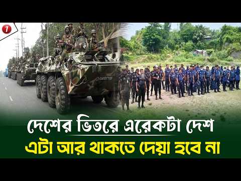 জঙ্গল সলিমপুর গ্রামে কেন এতো বিশাল অভিযান? ৪ হাজার সদস্যের 'কমান্ডো অ্যাকশন'