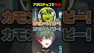 【MADTOWN】懐かしいCM選手権 #八神ツクモ #ありけん #shorts