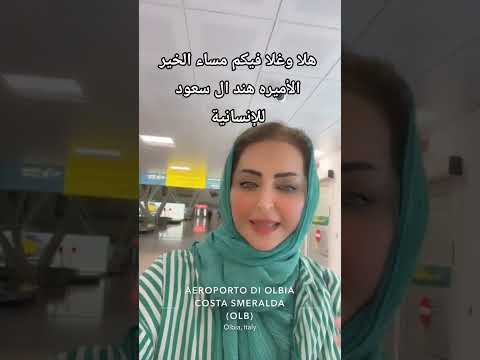 #هند #آل_سعود #السعودية #الكويت #البحرين #قطر #الامارات #عمان #الرياض #الهلال #اكسبلور #جدة #مكة