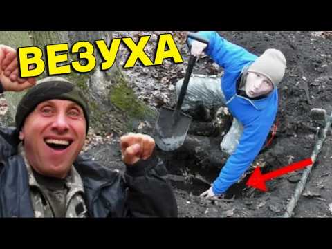 Абалдел увидев эту НАХОДКУ, повезло как Никогда, такая УДАЧА бывает очень РЕДКО, супер Коп!!!
