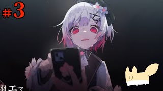 13人の魔法少女が「魔女」を探し出して処刑するゲーム【魔法少女ノ魔女裁判】＃3