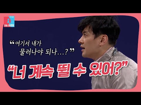 🤺구본길 중도하차 위기?! 어펜져스 단체전 비하인드 #동상이몽