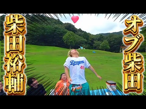 【こぼしすぎ】ドラ効果音　使用シーン集　Part3【東海オンエア】