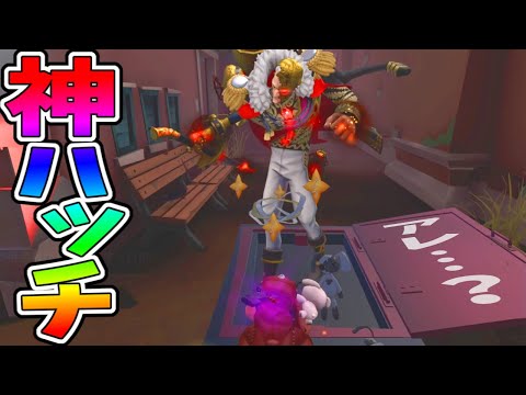 【第五人格】アンデッド相手にスーパーチェイスでハッチ逃げ！！と思ったら実は…【IdentityⅤ】