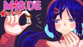 愛に生きるMiSide