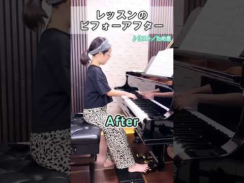レッスン1回でこんな変わる!?ビフォーアフターがえぐい