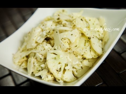 Cauliflower Salad (Raw Cauliflower) Recipe - UCZXjjS1THo5eei9P_Y2iyKA