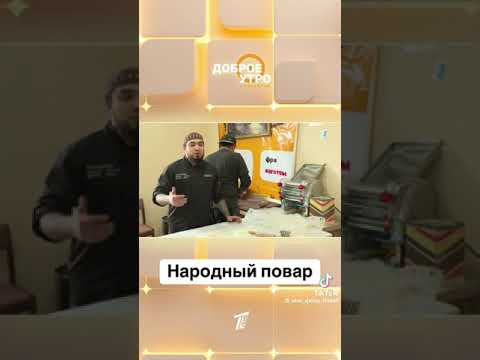 Манты сочные. лучший повар#манты #мантыстыквой #вкусно #food #рецепты #еда