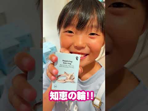 5000円で中学1年生れいかと小学4年生のしのは何を買う？ #shorts