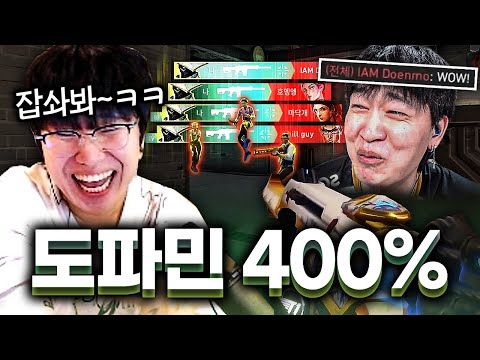 한국 서버에서만 느낄 수 있는 레전드 도파민 폭발 샷 ㅋㅋㅋㅋㅋㅋ