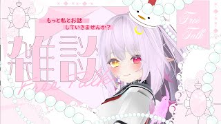 【#朝活  】初見さん大歓迎☆日曜だけど早起きできて偉い子集まれ～【#vtuber 】
