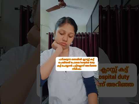 🥲#youtubeshorts #comedy #shortsfeed #funny #hospital #medical #malayalam #doctor #relatablecontent