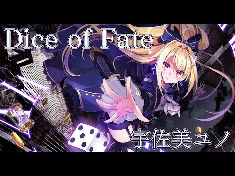 宇佐美ユノ / 1st Single 『Dice of Fate』