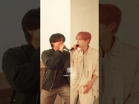 [INI STUDIO] TAKUMI&KYOSUKE - 蕾 (Original by コブクロ) #INI #INI_STUDIO #おざまき #尾崎匠海  #藤牧京介 #蕾 #コブクロ