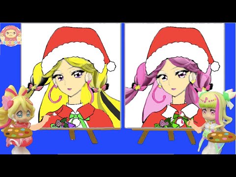 キュアキッスは私のサンタクロース！！キュアキッスとクリスマス一緒に過ごしたいキュアズキューンとキュアアイドルがぬりえ対決で勝負！！キミとアイドルプリキュア♪