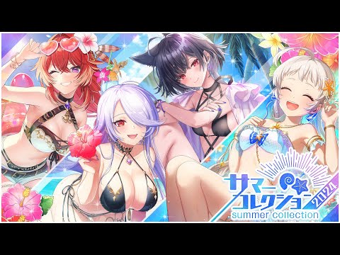 【黒猫のウィズ】Summer Collection 2024 PV