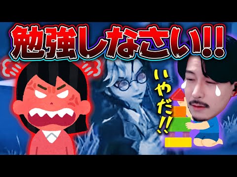 【第五人格】最新のノー勉型ジョゼフ立ち回りを解説