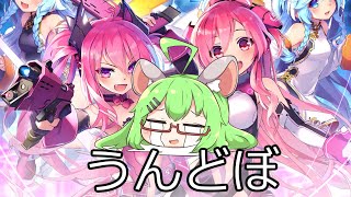 【 #SDVX 】色々やる深夜のコナステ版SOUND VOLTEX【VTuber】