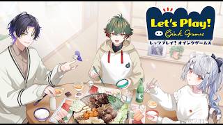 【 レッツプレイ！オインクゲームズ 】2.5周年を迎えた5期生のバトル #しのずくも【白那しずく / ネオポルテ】