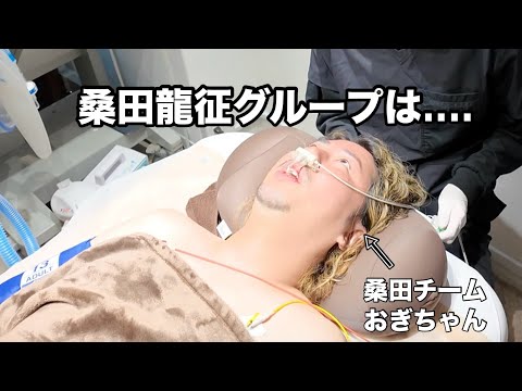麻酔で出たおぎちゃんから桑田さんへの想いが熱すぎた‥‥