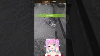 【APEX】エルフの命が散る瞬間