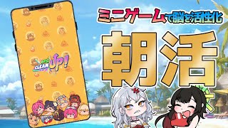 【 #NIKKE 】スイカゲームをミニゲームのおかげで初めて出来ました。~縦長だよ~【Vtuber神創可 #そうかのらいぶ 】【勝利の女神N