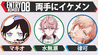 【APEX LEGENDS】渋ハルカスタム　イケメンに囲まれた32歳独身男性(遅延なし)【w/水無瀬サン、律可サン】