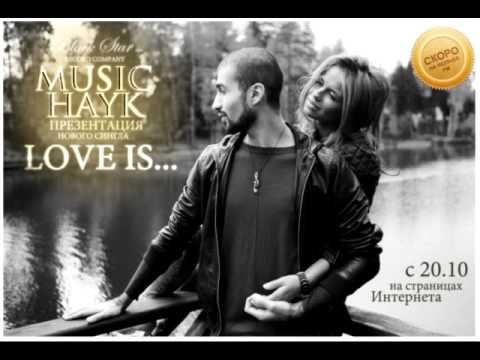Music Hayk - Love is... (track) - UCJjMGnyycI7f4Vl_UMuDB1Q