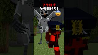 ロブロックス「99日生き残る」で荒らされた！ 🤯