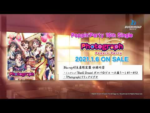 【CM】Poppin'Party 16th Single「Photograph」